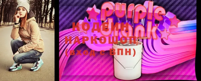 omg зеркало  Кулебаки  Кодеин напиток Lean (лин) 