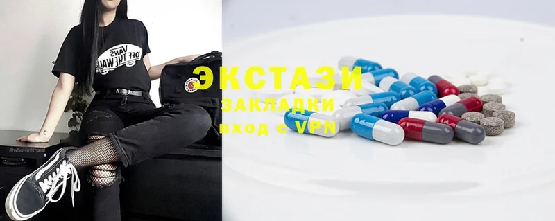 Экстази MDMA  Кулебаки 