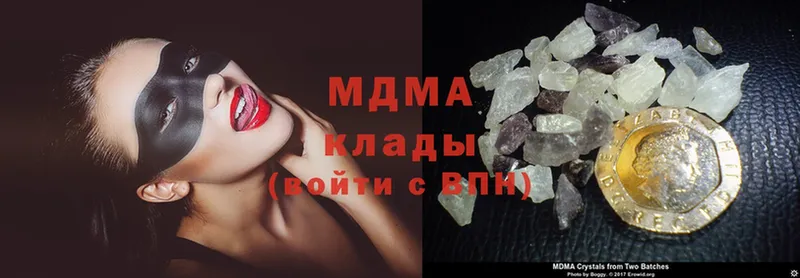 MDMA кристаллы  где купить наркоту  ОМГ ОМГ ТОР  Кулебаки 